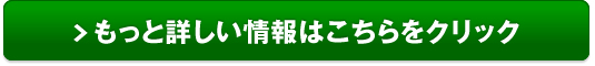 AIジョブカレ｜AI・データサイエンスプログラミングスクールマンツーマン講座！販売サイトへ